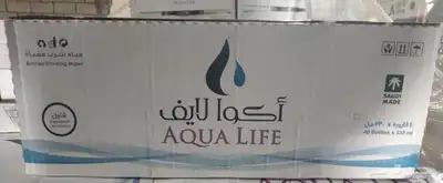 مياه 330 مل 40 قارورة للكرتون 1