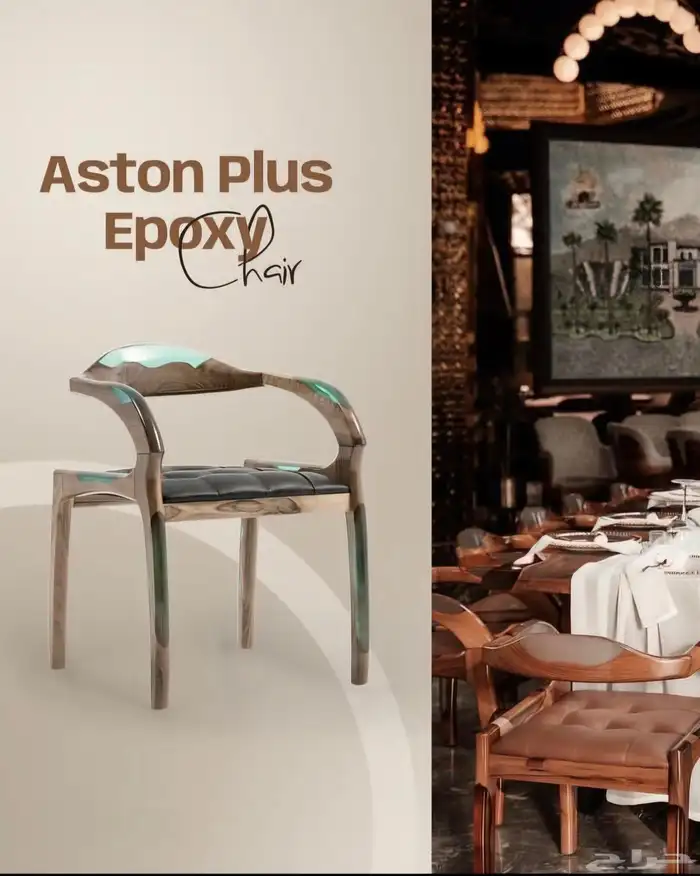 تصفية كبرى في جدة   خصم 70  على الأثاث والديكور الفاخر 0