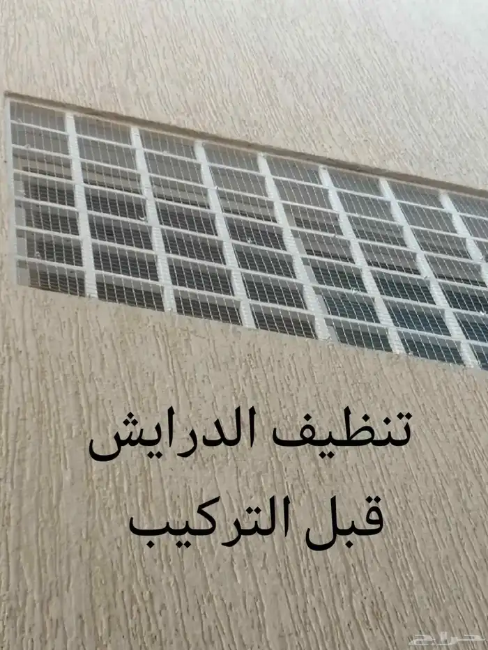 تركيب طارد الحمام بالرياض 6