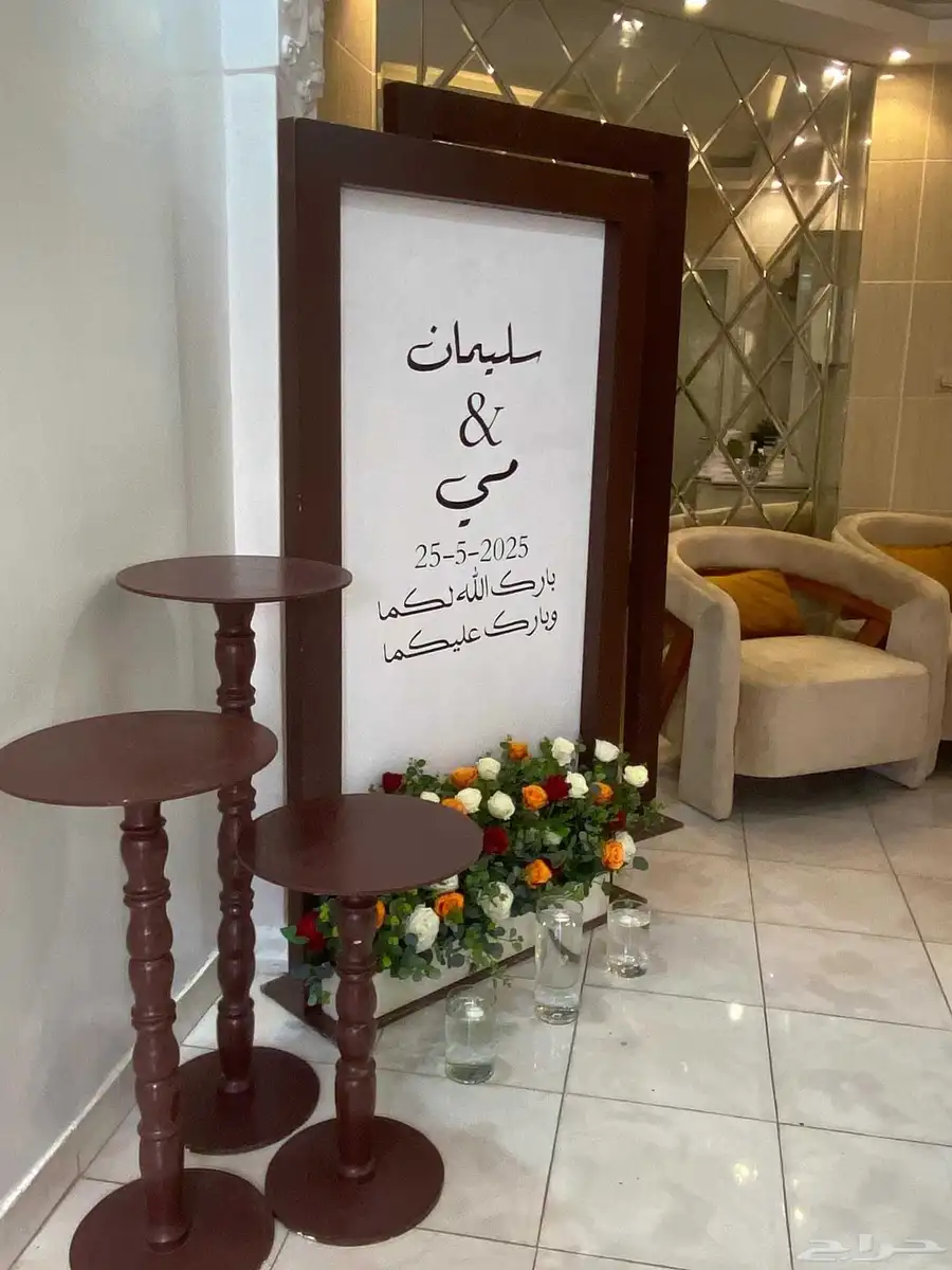 تنسيق حفلات 5