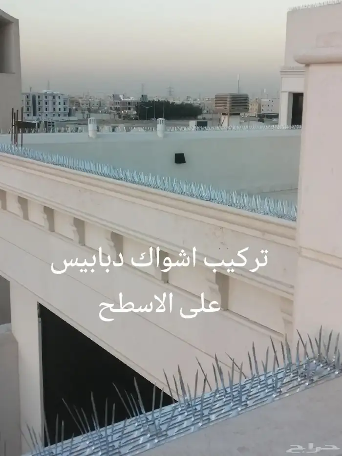 تركيب طارد الحمام بالرياض 7