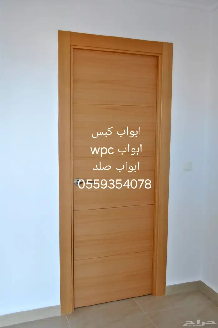 ابواب خشب ابواب  wbc دواليب مطابخ بدليل الخشب بديل الرخا 4