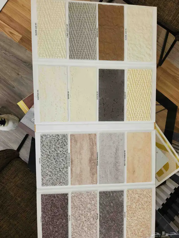 صفائح طينية 1