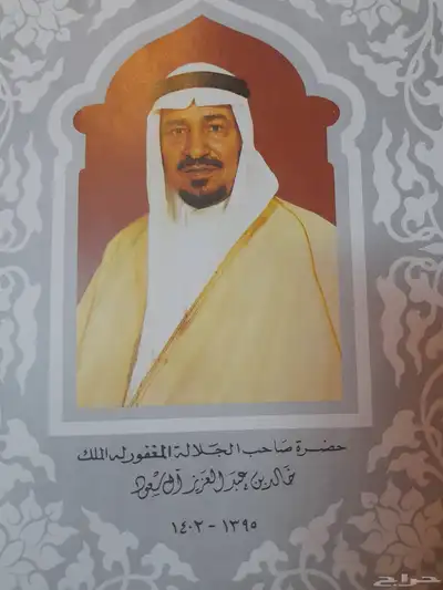 كتب قديمة 28
