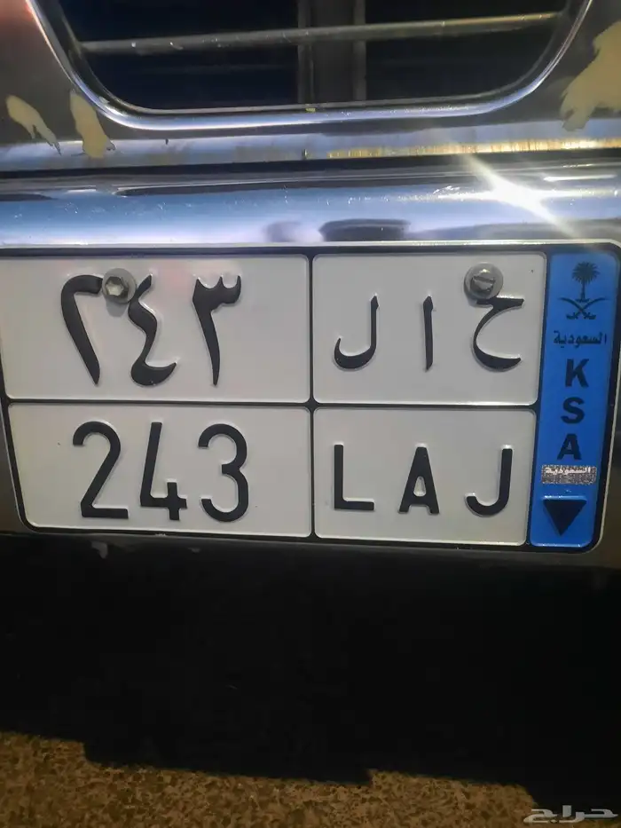للبيع لوح 0