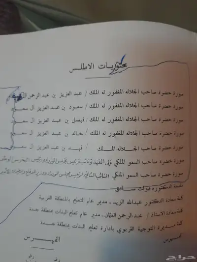كتب قديمة 27