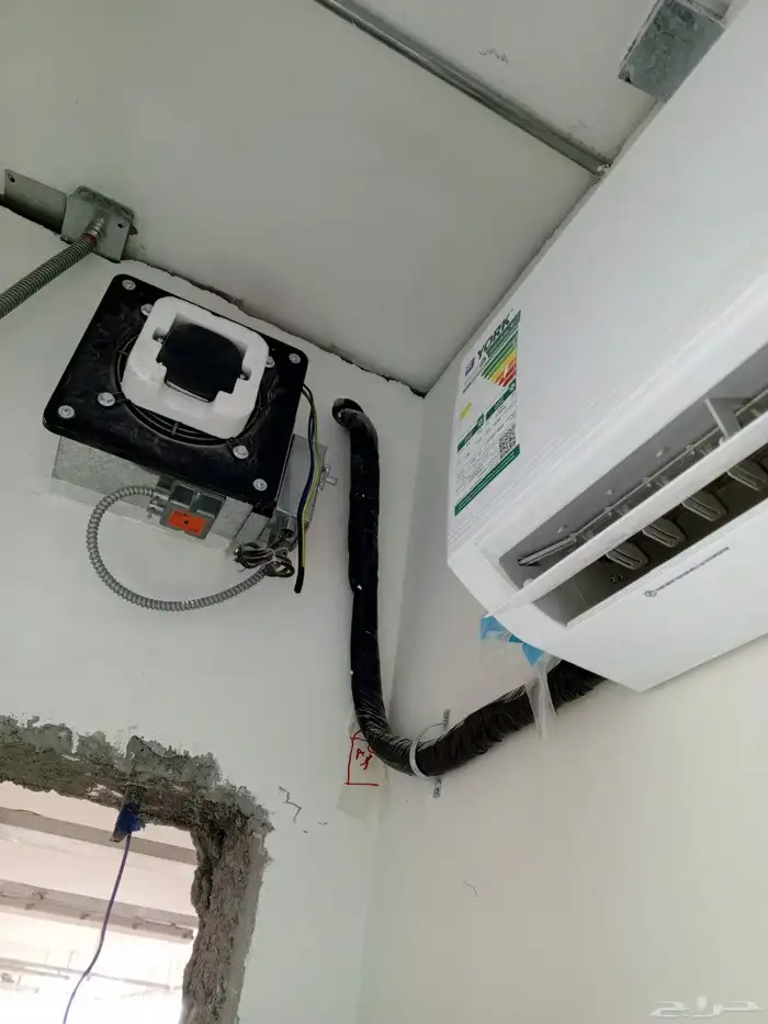 للتبريد التكيف صيانه مكيفات سبليت شباك غسالات ثلاجات حي الرو 0