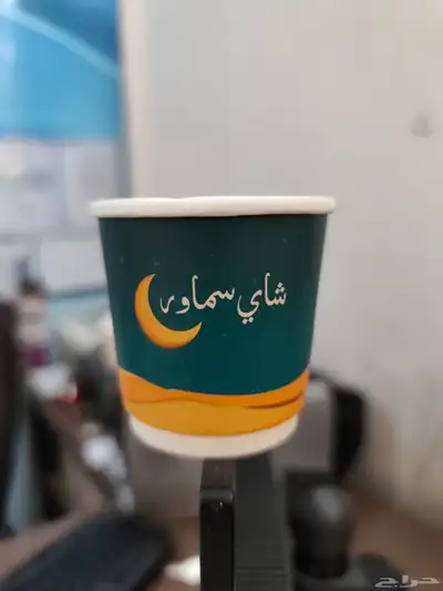 طباعة اكواب.اكواب ورقية .اكواب بلاستك.مصنع اكواب 3