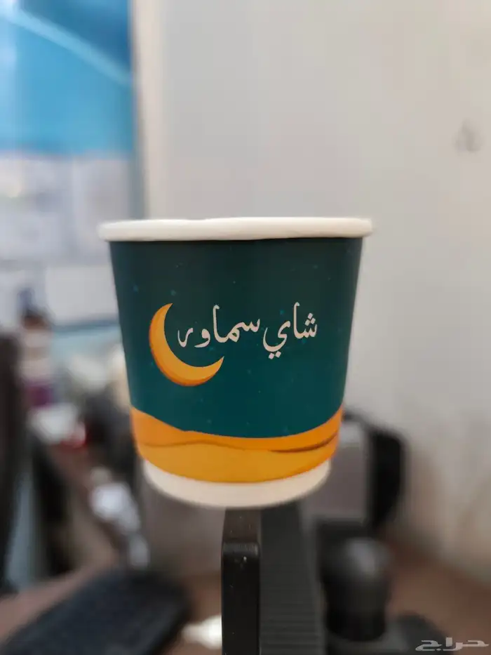 طباعة اكواب.اكواب ورقية .اكواب بلاستك.مصنع اكواب 3