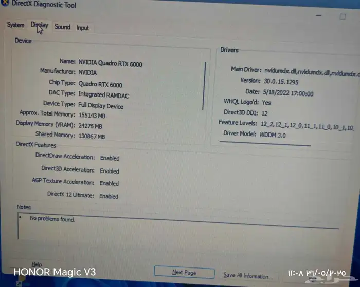 سيرفر ووركستيشن لينوفو 3