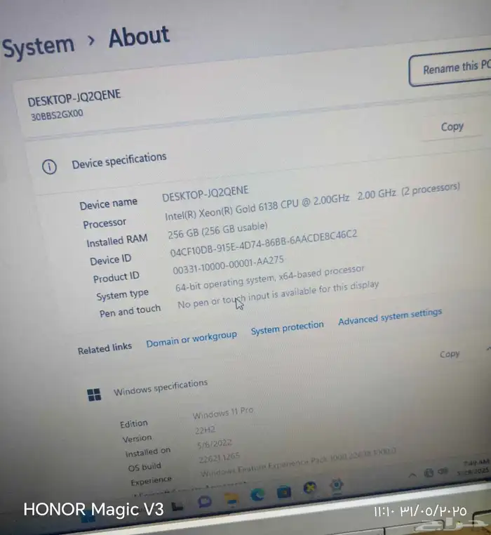 سيرفر ووركستيشن لينوفو 2