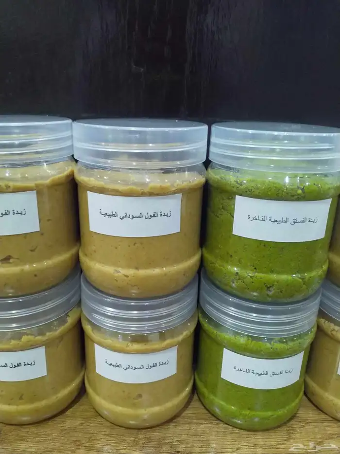 تمور محشية زبدة المكسرات الطبيعية خالية من السكر شغل منزلي 5