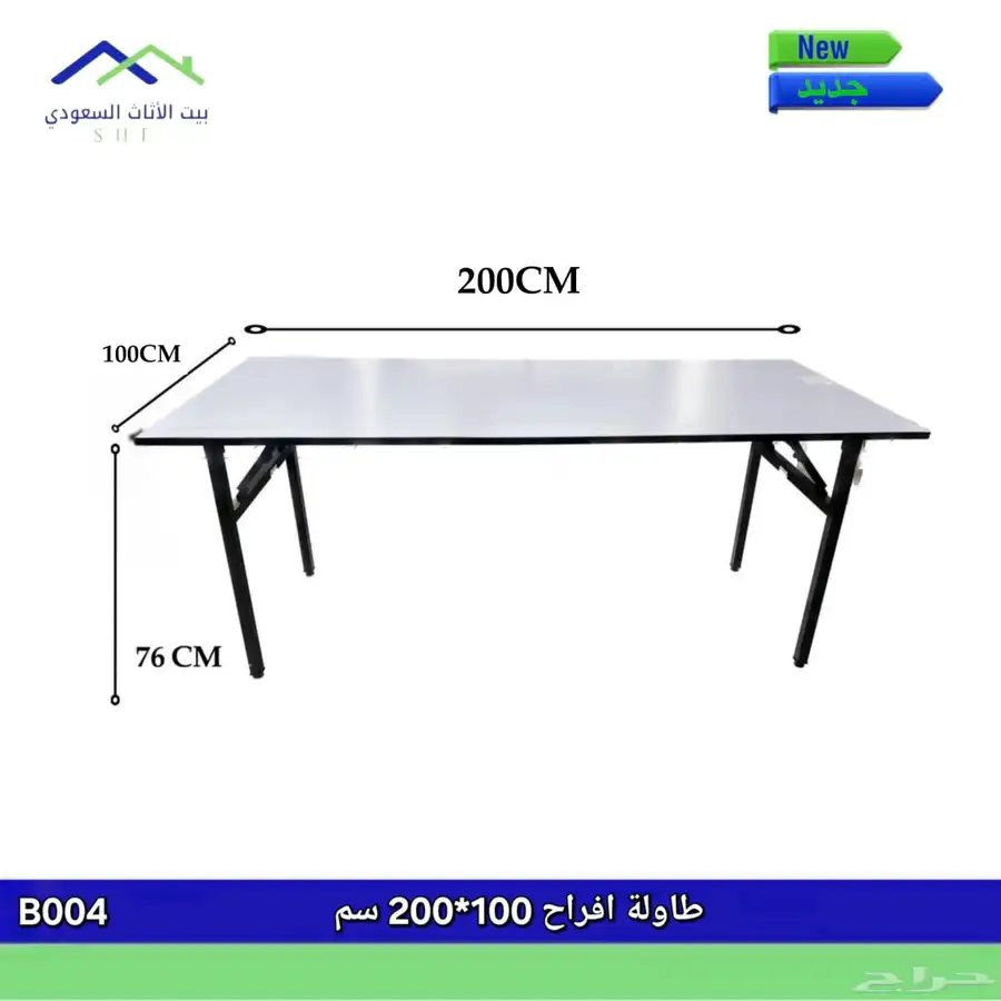 طولات فيبر كراسي فيبر. افراح مناسبات طولات فيبر رقم واحد 5