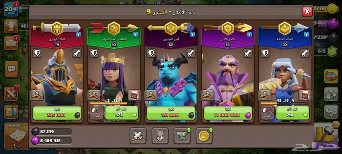 حساب كلانش أوف كلانس تاون 15 م كس لفل عالي زينه مميزة 6