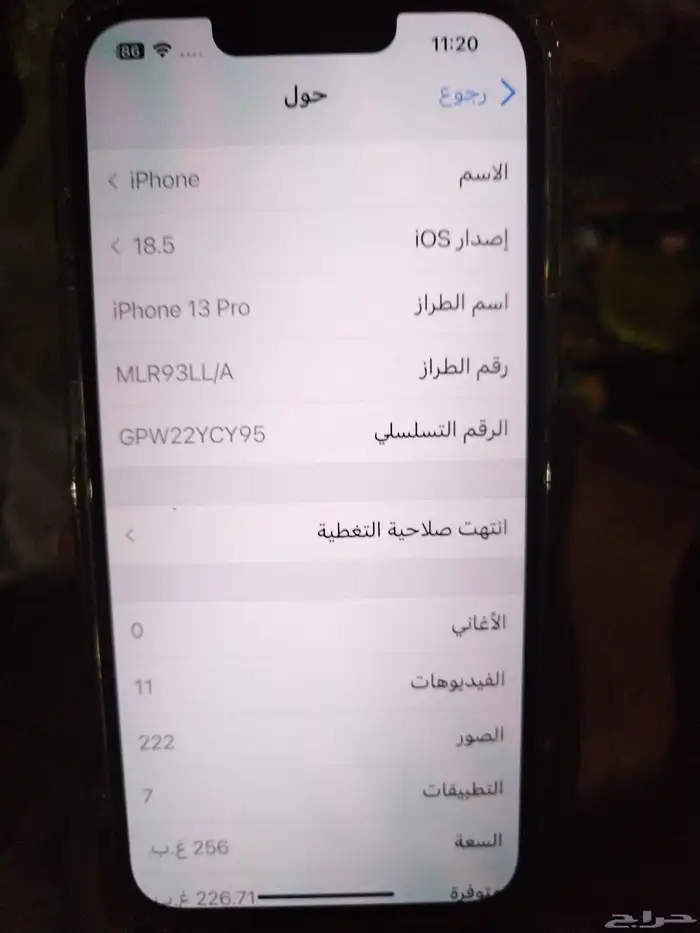 iphone 13 pro 256g 0
