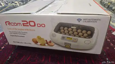 عرض خاص فقاسة اركوم دو الشهيره الطراز الجديد Rcom max 20 do 4