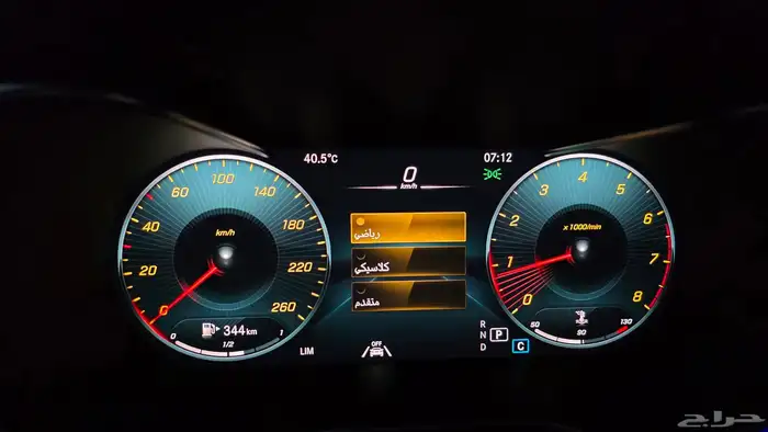 مرسيدس 2020 GLC 300 21