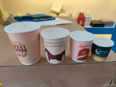 طباعة اكواب.اكواب ورقية .اكواب بلاستك.مصنع اكواب 1