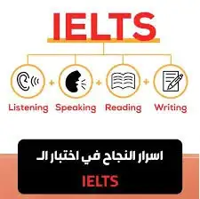 مدرب ايلتس و ستيب دكتور جامعي 0