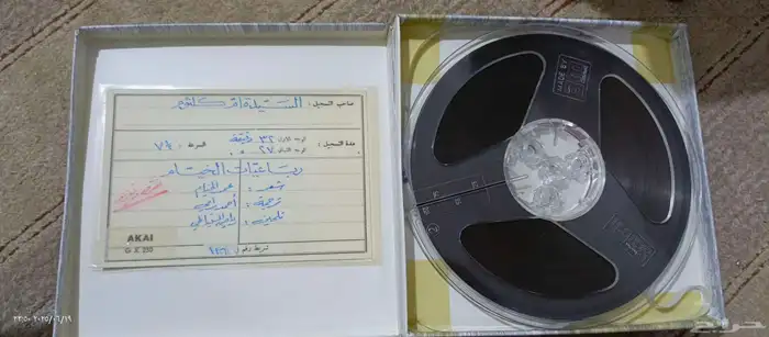 شريط ريل بكر أشرطة ريل 10