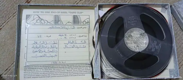 شريط ريل بكر أشرطة ريل 6