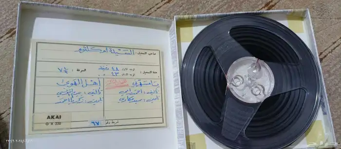 شريط ريل بكر أشرطة ريل 12