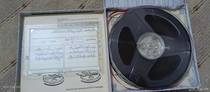 شريط ريل بكر أشرطة ريل 18