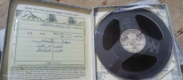 شريط ريل بكر أشرطة ريل 14