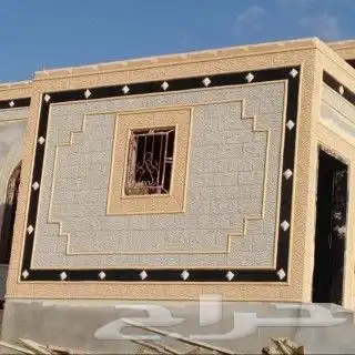 لياسه ملونه بديل الحجر الطبيعي وزخرفة. ديكور بجميع أنواعها 6