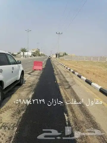 مقاول اسفلت مؤسسه اعمار البديع 0