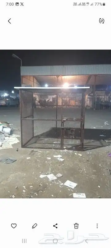 أنا شغل حداد 0