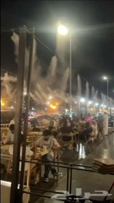رذاذ ضباب 5