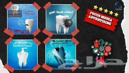 عمل تصميم سوشيال ميديا - اعلانات لشركة 2