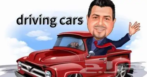تعليم_سواقه_الدمام  تعليم_سواقه_قيادة_الخبر 1
