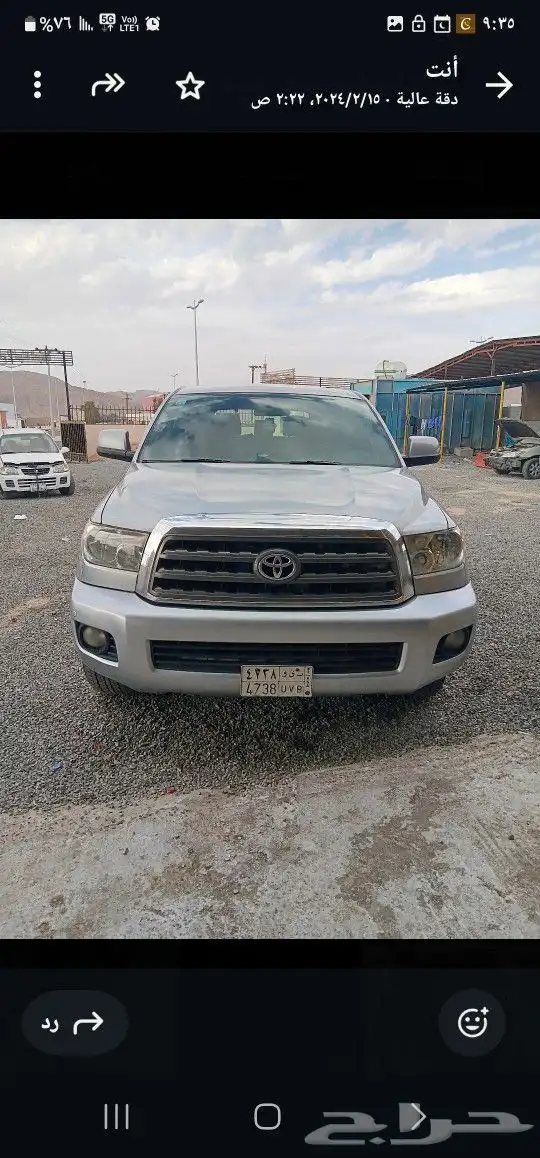 سيكويا 2013 6