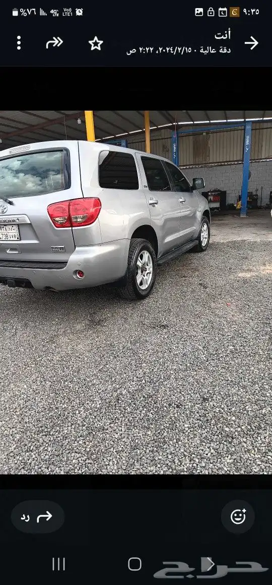 سيكويا 2013 3