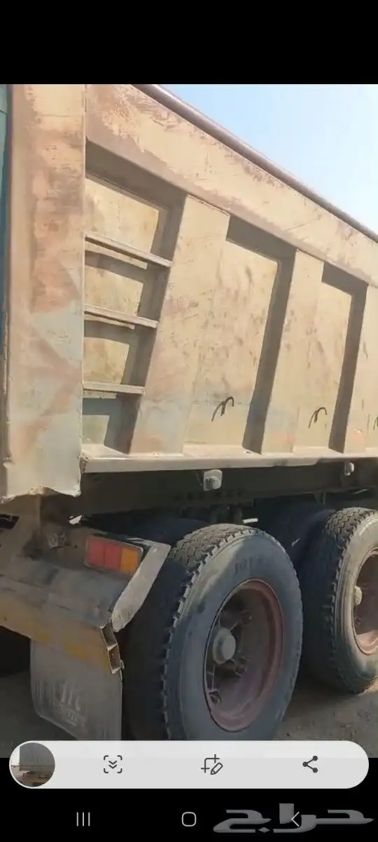 dump track 2