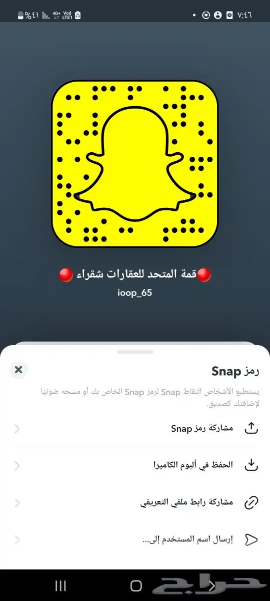 للبيع ارض زراعيه في الفروثي المجمعه شقراء 1