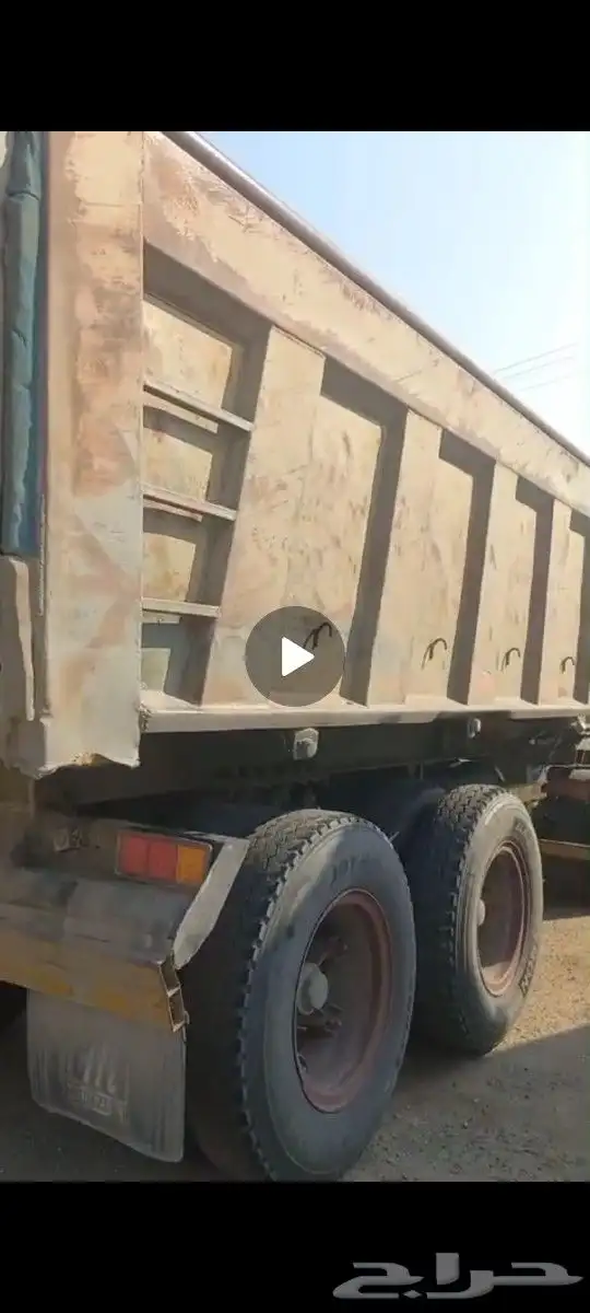 dump track 1