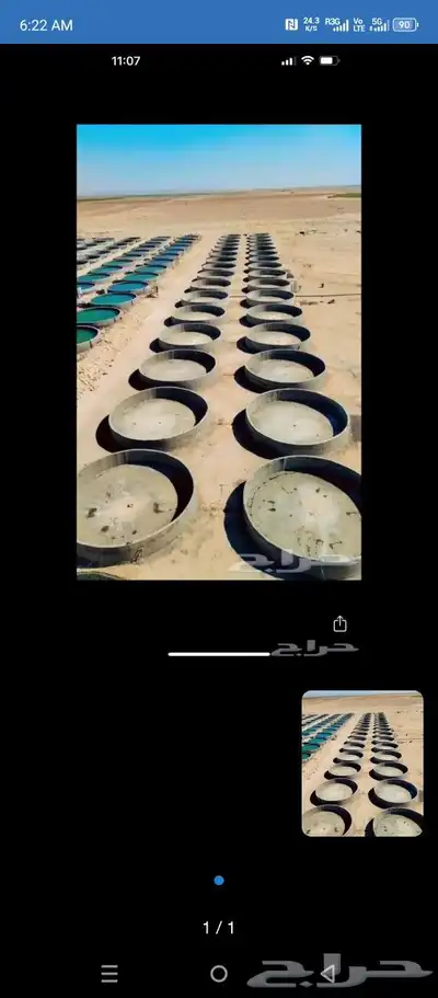 خزانات وبيارات ومسابح 5