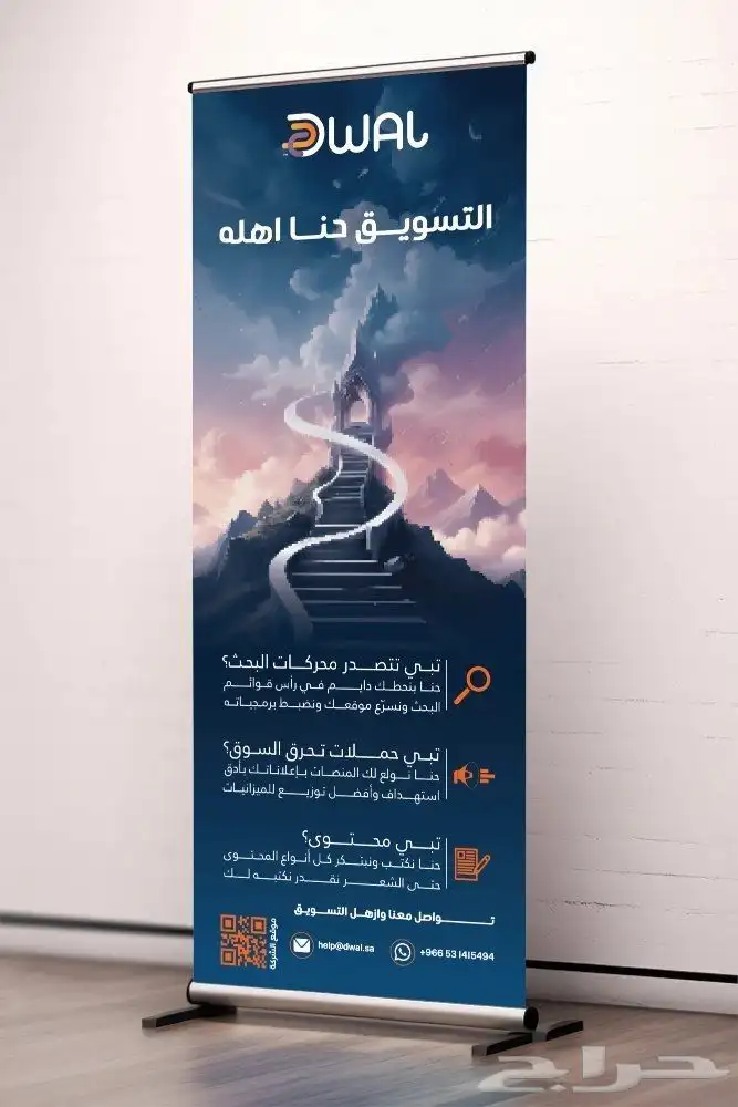 تصميم مطبوعات تجارية و بانر 0