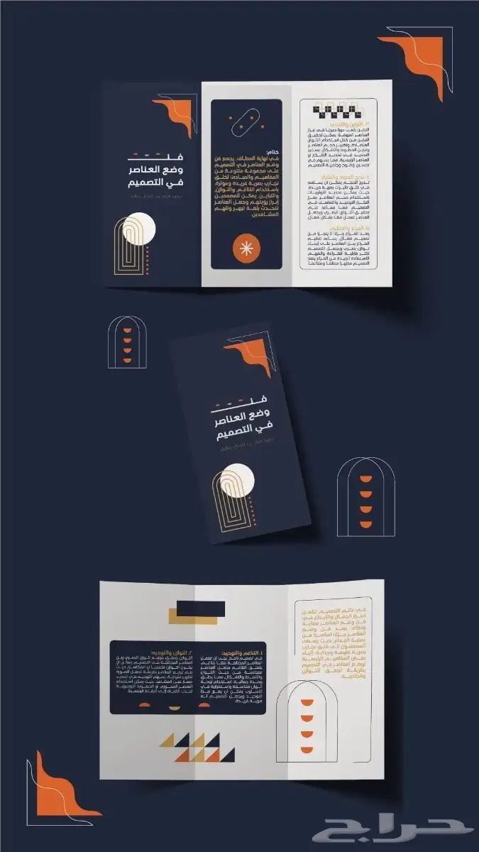 تصميم مطبوعات تجارية و بانر 1