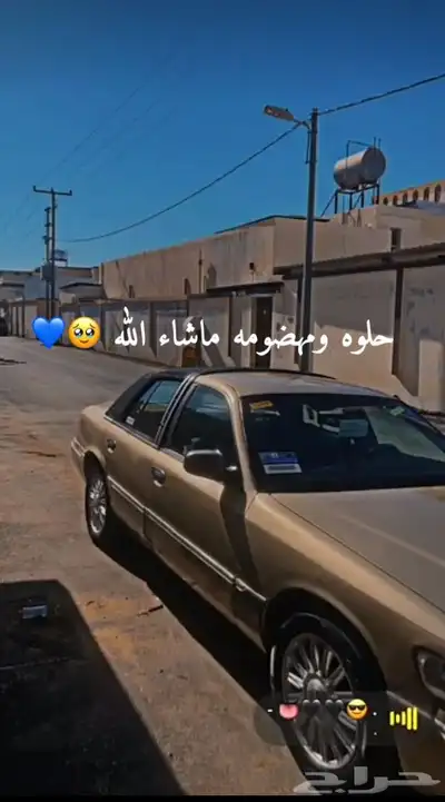 فورد  ماركيز  1999 1