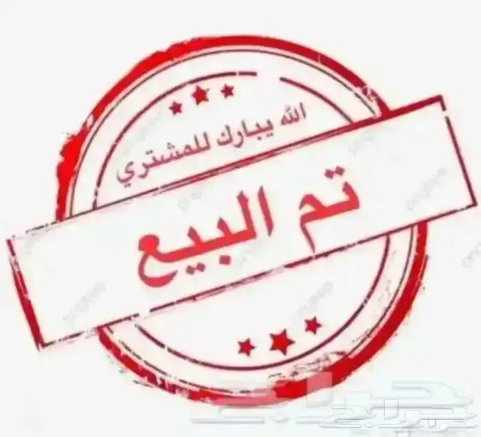 تويوتا هايلوكس موديل 2025 فئة GL2 14