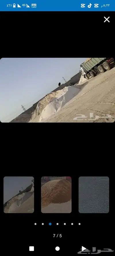 جده ابحر الشماليه 1