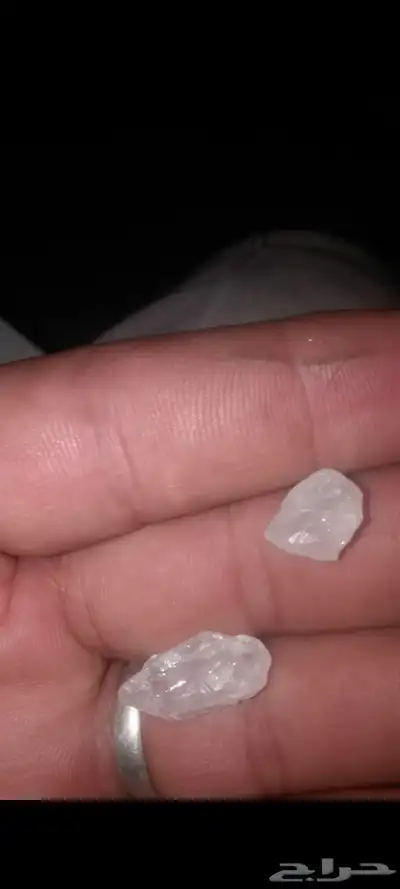 الماس حر 1