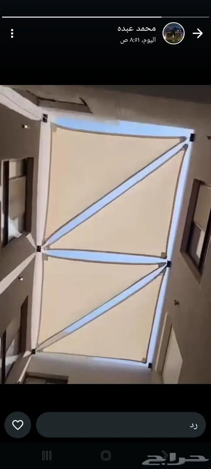 مضلات شد انشائي 5