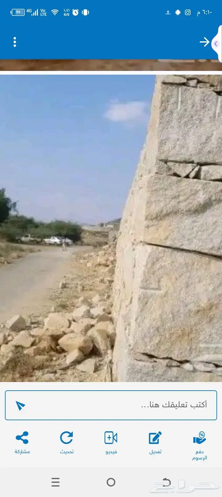 مقاول عام حجر و هدم 4