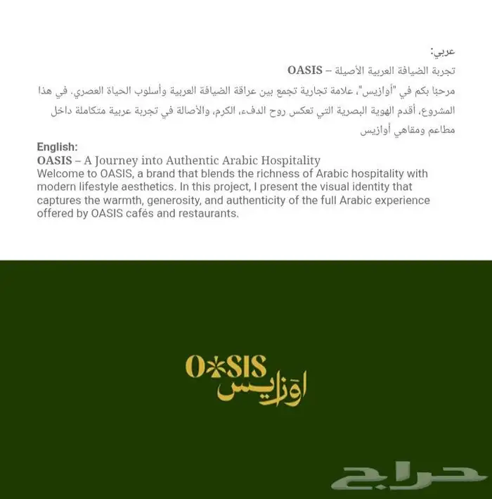 تصميم شعارات وهوية بصرية 0