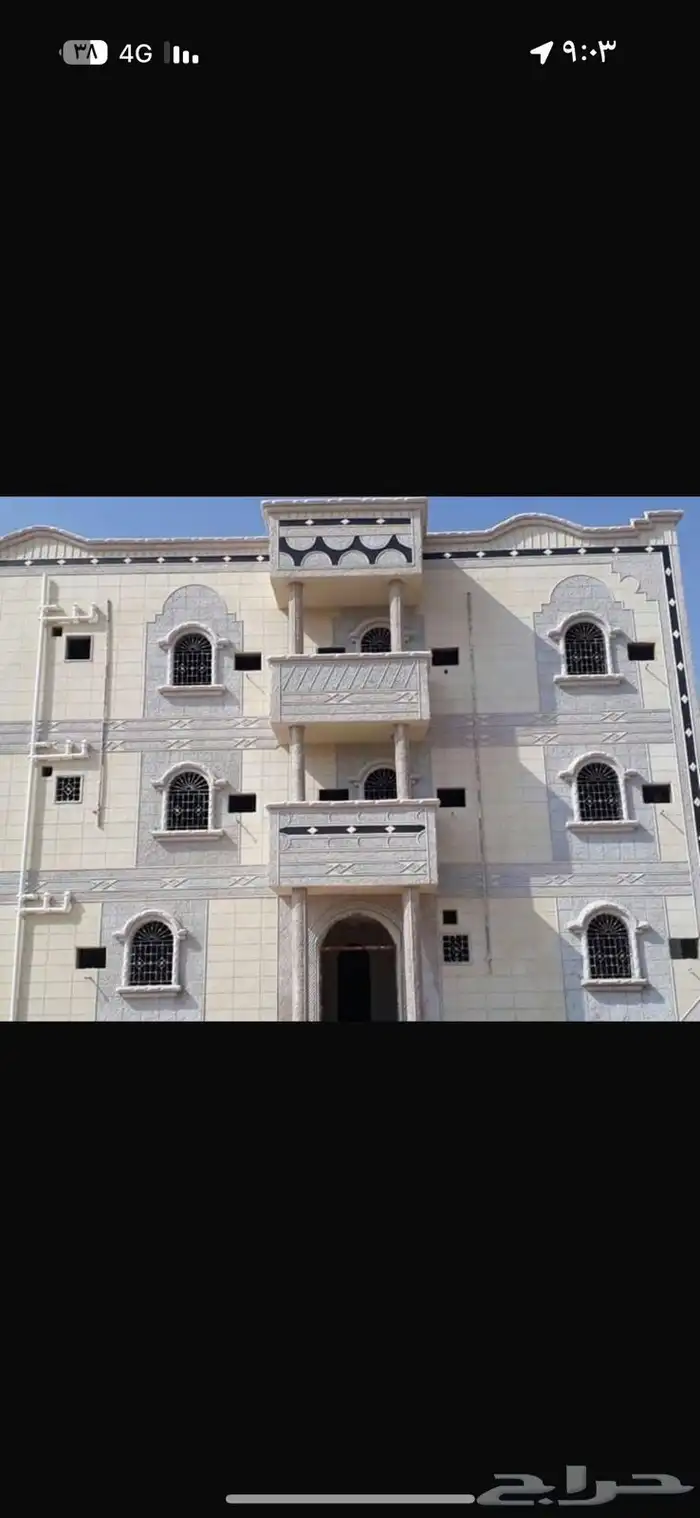 ابو احمد لبديل الحجر لياسه ملونه 0